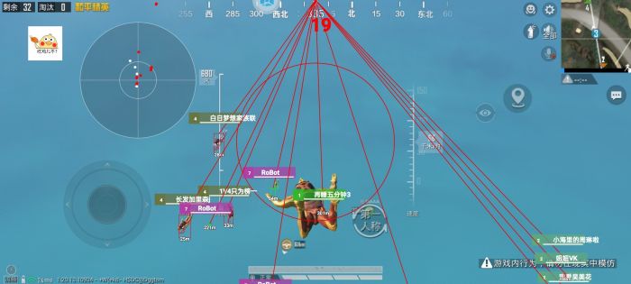 和平精英外免费挂下载透视 - 极速体验免root版本